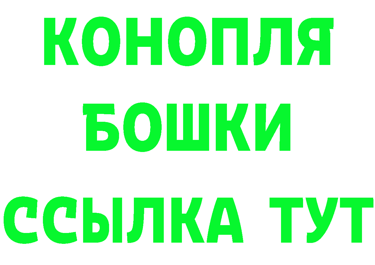 КЕТАМИН VHQ как зайти darknet мега Гороховец